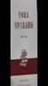 現(xiàn)貨速發(fā) 人大 學(xué)術(shù)論文寫作與發(fā)表指南 周傳虎 論文選題論文寫作投稿技巧期刊審稿 中國(guó)人民大學(xué)出版社 曬單實(shí)拍圖