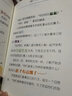 星際太空鼠:4恐龍星歷險(xiǎn)記 曬單實(shí)拍圖