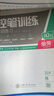 包郵 華夏萬(wàn)卷正楷書(shū)法字帖8本套 田英章正楷一本通控筆訓練字帖成人楷書(shū)字體速成鋼筆硬筆練字本初學(xué)者學(xué)生練字帖臨摹描紅圖書(shū) 暑假銜接 曬單實(shí)拍圖