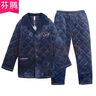 芬騰睡衣男冬季新款三層加厚夾棉加絨珊瑚絨大碼保暖家居服套裝 寶藍(lán)240014 XXL【180/建議160-180斤】 曬單實拍圖