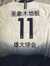 銳特斯丁 熱刺球衣定制短袖10號凱恩7號孫興慜兒童足球服套裝隊服男女印字 24-25熱刺客場(chǎng) 帶隊徽（可印號） M碼170-175CM 60-70kg 曬單實(shí)拍圖