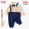 下一代嬰兒衣服春秋連體衣寶寶長(cháng)袖紳士新生兒爬服周歲純棉哈衣 SYF2885條紋長(cháng)袖 A類(lèi)純棉 均碼 59 建議6-9斤 曬單實(shí)拍圖