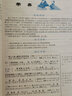 豬豬俠之恐龍日記 : 兒童自主閱讀識字圖畫(huà)故事書(shū):膽小害怕的似雞龍 豬豬俠 豬豬俠打卡  曬單實(shí)拍圖