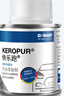 巴斯夫（BASF）快樂(lè )跑燃油寶除積炭汽車(chē)發(fā)動(dòng)機燃油添加劑保護發(fā)動(dòng)機新升級2瓶裝 曬單實(shí)拍圖