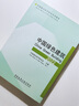 中國綠色建筑2022 曬單實(shí)拍圖