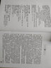 鋰離子電池手冊 德國鋰離子電池行業(yè)專家集體智慧結(jié)晶 曬單實拍圖