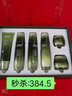 果本（gooben） 鱷梨緊致凝時(shí)抗皺六件套裝護(hù)膚品化妝品禮盒女補(bǔ)水保濕水乳霜 2件-鱷梨凝時(shí)彈潤(rùn)水100ml*2 曬單實(shí)拍圖