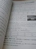 B卷必刷七上數學(xué)北師大版BS初中七年級上下冊初一數學(xué)b卷必刷數學(xué)八九年級初二初三中考必刷題同步練習冊專(zhuān)題訓練期中期末試卷天府前沿 2025秋】八上 數學(xué)北師版 曬單實(shí)拍圖