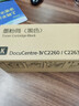 富士膠片（原富士施樂）IV2260粉盒施樂四代IVC2263/IV2265cps原裝墨粉硒鼓感光鼓 黑色大容量粉盒CT201438約印22000張 原裝耗材 曬單實(shí)拍圖