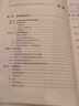 果樹(shù)栽培實(shí)用新技術(shù) 曬單實(shí)拍圖