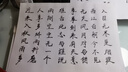 善璉湖筆狼毫毛筆套裝兼毫高檔純手工毛筆專業(yè)級大師手作楷書行隸書法精品禮盒初學(xué)者軟筆文房四寶  曬單實(shí)拍圖