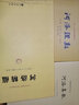 河洛理數(shù)+河洛精蘊(yùn)+河洛真數(shù) 梅花易數(shù) 邵子易數(shù) 曬單實(shí)拍圖