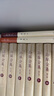 曹禺作品全4冊 雷雨+日出+原野+北京人 曬單實拍圖