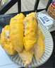 都樂Dole 馬來西亞貓山王榴蓮 進(jìn)口冷凍榴蓮液氮帶殼 3-3.5斤1個(gè)保4房 曬單實(shí)拍圖