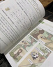 自選】2025秋版非常課課通1一2二3三4四5五6六年級下上語(yǔ)文數學(xué)英語(yǔ) 江蘇專(zhuān)用小學(xué)上冊下冊同步課時(shí)知識講解類(lèi)教輔資料 通成學(xué)典 【25秋】四年級上冊 人教版-語(yǔ)文（1本） 曬單實(shí)拍圖