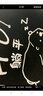 稻草人（MEXICAN）短袖t恤男夏季圓領(lǐng)韓版百搭半袖男擺爛印花寬松休閑上衣 黑色 4XL 曬單實拍圖