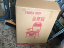 怡辉（YIHUI）坐便椅老人坐便凳座便凳子加高防滑可折叠坐便器孕妇残疾人坐厕椅 坐便器移动马桶 实拍图