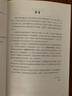 日語(yǔ)完全教程 第三冊(日文影印版) 日本語(yǔ)能力測試配套教材 新東方聯(lián)合出品 曬單實(shí)拍圖