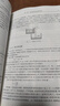 材料熱力學(xué)與動(dòng)力學(xué)/趙新兵 曬單實(shí)拍圖
