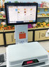 常旺稱(chēng)重收銀機一體機觸屏收銀秤水果店生鮮超市零食店熟食蔬菜香鍋冒菜超市火鍋電子秤收款機收銀系統 標準版單屏雙核處理器 4+64G 官方標配 曬單實(shí)拍圖
