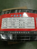 JYS 國標(biāo)3C電線電纜RVV3*1.5平方護(hù)套軟線阻燃純銅3芯多股延長電源線 黑色 100米 曬單實拍圖