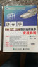 UG NX 11.0數(shù)控編程技術(shù)實(shí)戰(zhàn)特訓(xùn)（第2版） 曬單實(shí)拍圖