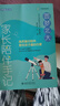 圓夢北大：中學學科進階 北大學子談學習方法 夢想北大叢書 課外閱讀暑期閱讀學生閱讀 曬單實拍圖