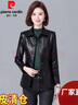皮爾卡丹（pierre cardin）海寧真皮皮衣女短款2025春秋季新款時(shí)尚修身顯瘦綿羊皮夾克小外套 黑色 2XL 建議118-128斤 曬單實(shí)拍圖