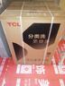 TCL洗衣機洗烘護集成機一體雙子艙10公斤套裝超薄熱泵式烘干除菌上烘下洗15分鐘快速高效 1.10洗凈比 GH200T10-S極地灰 曬單實(shí)拍圖