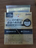 日本進(jìn)口參天眼藥水抗眼干眼澀fx眼藥水滴眼液 FX V plus 金色(清涼度5+)3盒 曬單實(shí)拍圖