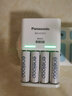 松下（Panasonic）三洋愛樂普白色充電電池 eneloop高性能鎳氫充電套裝 標(biāo)準(zhǔn)\急速\智能充電器 BK-3MCCA BK-4MCCA 5號(hào)4節(jié)進(jìn)口 BK-3MCCA/4W 曬單實(shí)拍圖