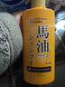 Loshi樂(lè )絲馬油洗發(fā)水日本進(jìn)口洗發(fā)露清爽柔順洗發(fā)乳洗護發(fā)洗頭液洗發(fā)膏 馬油洗發(fā)水600ml 曬單實(shí)拍圖