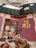 小笨熊 歡天喜地過(guò)大年 精裝硬殼盒裝新年禮品書(shū) 3D立體翻翻書(shū) 有趣的中國傳統節日繪本(中國環(huán)境標志產(chǎn)品 綠色印刷) 曬單實(shí)拍圖