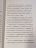 混沌?技術(shù)、復(fù)雜性和互聯(lián)網(wǎng)的未來(lái)?戴維?溫伯格??著?中信出版社 曬單實(shí)拍圖