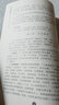 六味地黃丸古今研究與應用 年莉 康立源 主編 中國中醫藥出版社 書(shū)籍 曬單實(shí)拍圖
