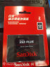 闪迪（SanDisk）2TB SSD固态硬盘 SATA3.0接口台式机笔记本DIY稳定兼容 加强版-电脑升级优选｜西部数据出品 实拍图