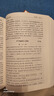 【當當 正版包郵】唐詩(shī)宋詞鑒賞辭典新一版全十冊 分卷本 彩圖珍藏本 唐詩(shī)宋詞元古文 套裝單冊自選 文學(xué)普及讀物 中國古詩(shī)詞 工具書(shū) 上海辭書(shū)出版社 唐詩(shī)+宋詞+元曲+古文 中國文學(xué)鑒賞辭典 新一版 曬單實(shí)拍圖