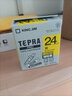 錦宮（KINGJIM）原裝標簽機色帶不干膠標簽紙標簽帶適用SR530C 白底黑字 24mm 曬單實(shí)拍圖