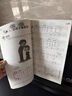 【正版】彈兒歌學(xué)鋼琴1-2冊 150首李妍冰鋼琴書 兒歌鋼琴曲譜大全 彈兒歌學(xué)鋼琴 1冊 曬單實(shí)拍圖