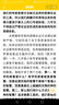 韋布西方哲學(xué)簡(jiǎn)史 曬單實(shí)拍圖