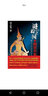 謎蹤之國4：幽潛重泉 曬單實拍圖