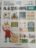 【9.9任選3件】寶狄與好友雙語(yǔ)益智游戲書(shū)全套6冊 3-6歲兒童早教啟蒙益智游戲書(shū) 少兒英語(yǔ)啟蒙繪本 曬單實(shí)拍圖