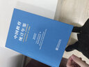 中國教育統計年鑒-2022 曬單實(shí)拍圖