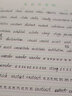 漢狀元英語(yǔ)作業(yè)紙16k英文字母拼音練習英語(yǔ)本小學(xué)生初中單詞作文練習本四線(xiàn)三格信稿紙草稿紙 英語(yǔ)紙10本 曬單實(shí)拍圖