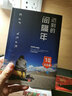 遲到的間隔年 中信出版社 曬單實(shí)拍圖