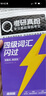 【官方旗艦店】備考2026.6四級詞匯閃過(guò)大學(xué)英語(yǔ)四六級詞匯書(shū)四級真題閃過(guò)巨微歷年真題試卷逐句精解真題解析英語(yǔ)四級備考資料 【六級真題】18真題+2套模擬+方法冊+30篇范文 曬單實(shí)拍圖