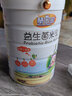慧因?qū)殻℉UING BABY）益生菌米乳營(yíng)養(yǎng)米粉米糊寶寶輔食460克罐鈣鐵鋅淮山核桃 胡蘿卜蘋果 460g*2罐 +2小包 曬單實(shí)拍圖