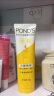 旁氏（POND'S）洗面奶 水润柔嫩洁面乳120g 米粹润泽氨基酸温和 保湿便携 实拍图