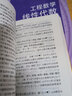 【新華書(shū)店】標準日本語(yǔ)初級 第三版 日語(yǔ)入門(mén)自學(xué)教材 新版日語(yǔ)教材 中日交流標準日本語(yǔ) 人民教育出版社 標準日本語(yǔ)中級（詞匯手冊） 曬單實(shí)拍圖