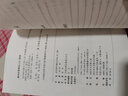 老子注譯及評介（修訂增補本）——中國古典名著譯注叢書 (繁體豎排） 曬單實拍圖